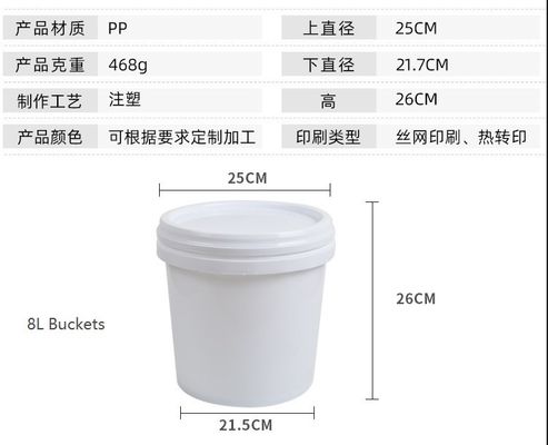 Красная пластиковая ведра 8L и пластиковая ведра 10L, сертифицированные GAP/ISO/FDA